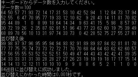 入門