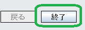基礎