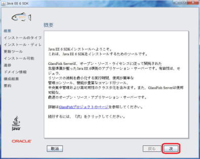 入門