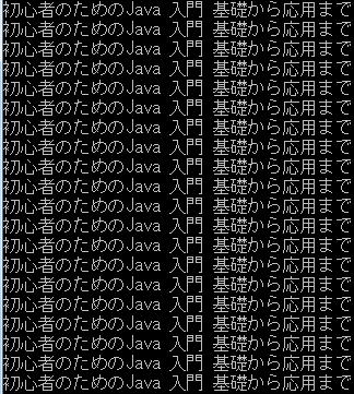 初心者