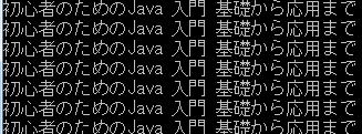 入門