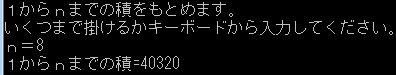 入門
