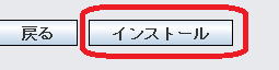 基礎