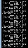 java