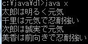 java