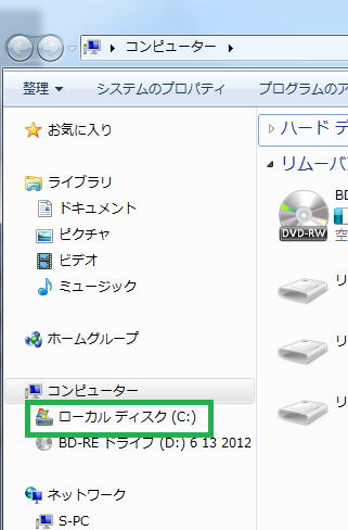 わかりやすい