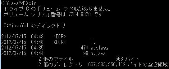 java