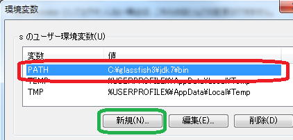 入門