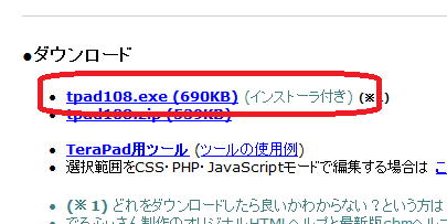 入門