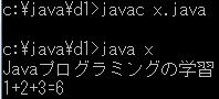 入門
