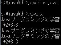 java