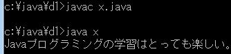入門
