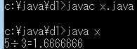 java