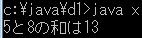 入門