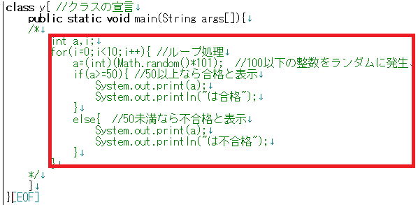 入門