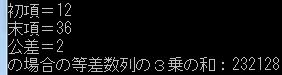 入門