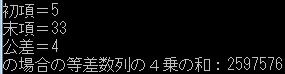 初心者