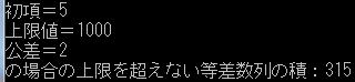 入門
