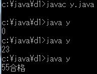 Java
