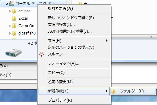 Java