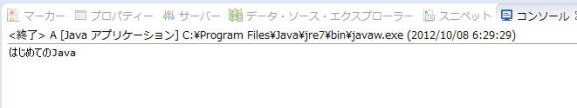 はじめての