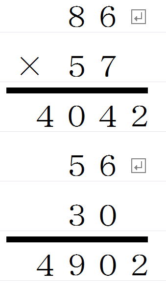 NX