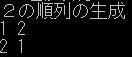iyy