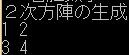 wersdvc