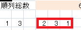 Sڂ̏
