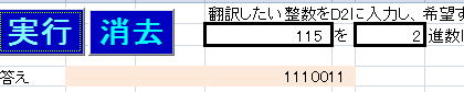i|}N