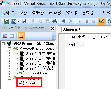 vba