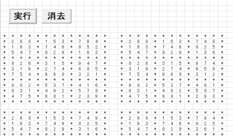 C言語