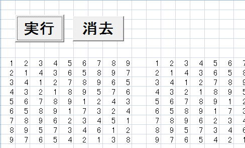 入門