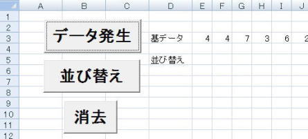 入門
