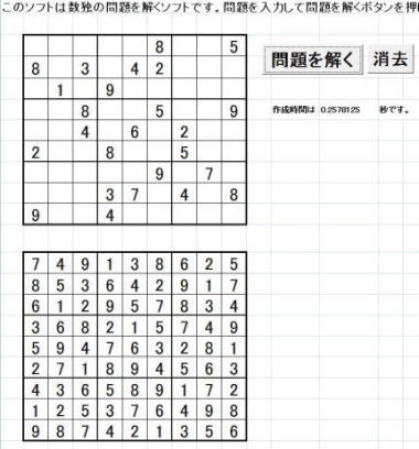 入門