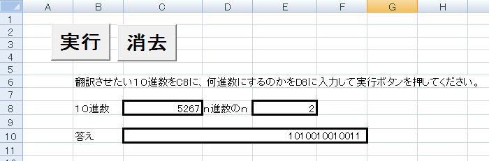入門