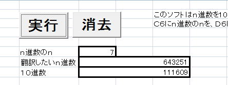 入門