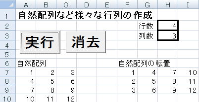 Rec\