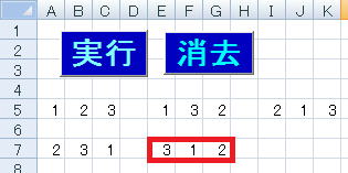 Tڂ̏