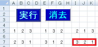 Uڂ̏