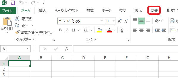 入門