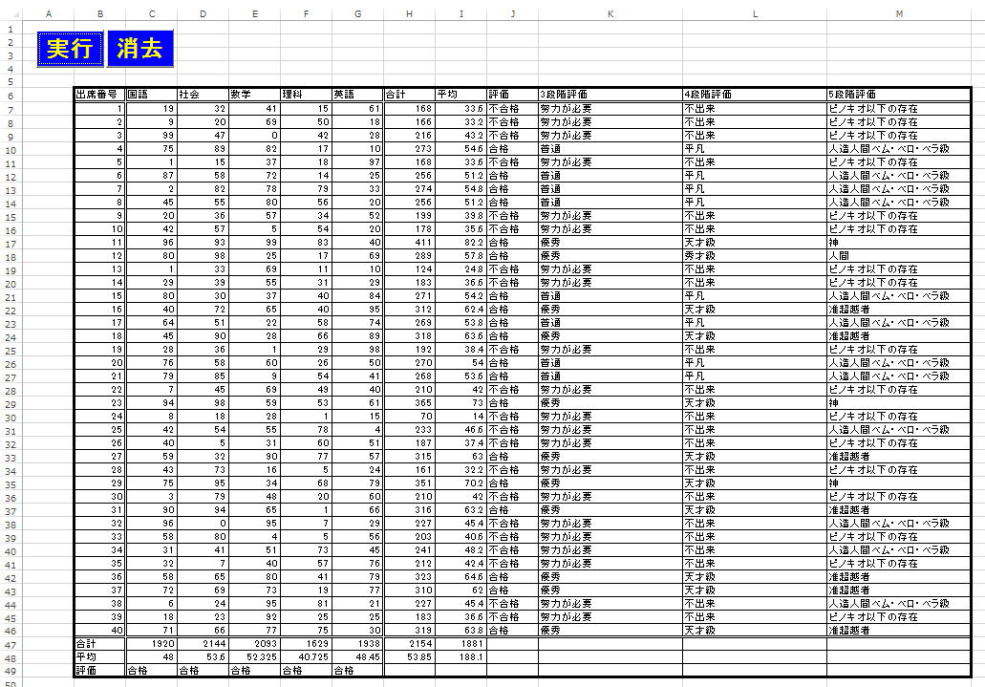 vba
