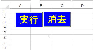 入門