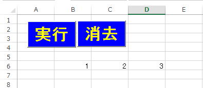 基礎