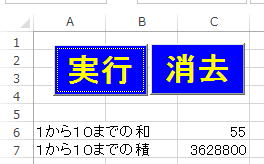 入門