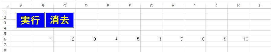 vba