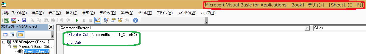 入門