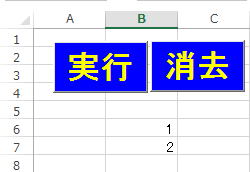 ２次元