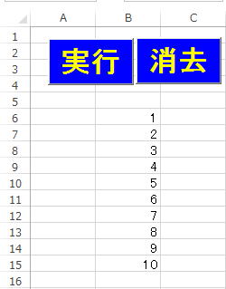 自然配列
