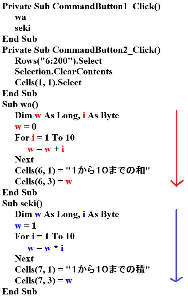 vba